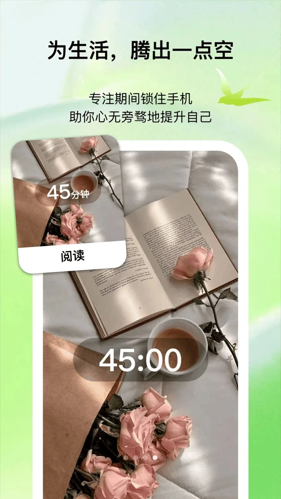 ����ʱ��(���ɸ�������)v1.0.1 ��׿���ͼ