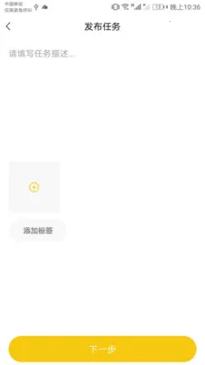 ȥ����(�����˷���ƽ̨)v2.0.0 ��׿���ͼ