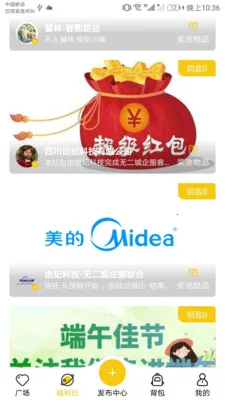 ȥ����(�����˷���ƽ̨)v2.0.0 ��׿���ͼ