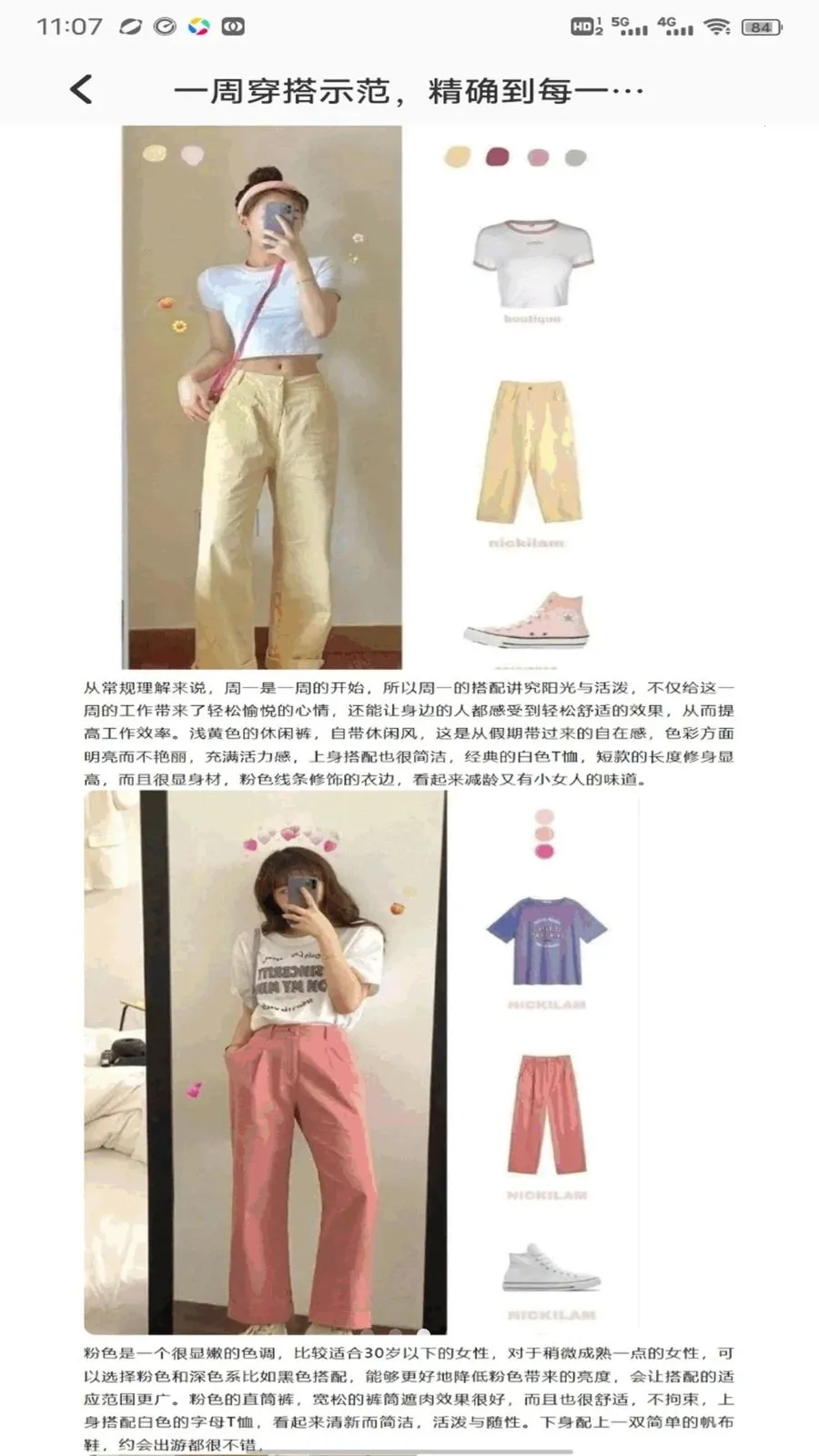 �鲥�����ֻ���v1.7 �ֻ����ͼ