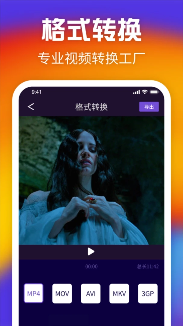 �鲥�����ֻ���v1.7 �ֻ����ͼ
