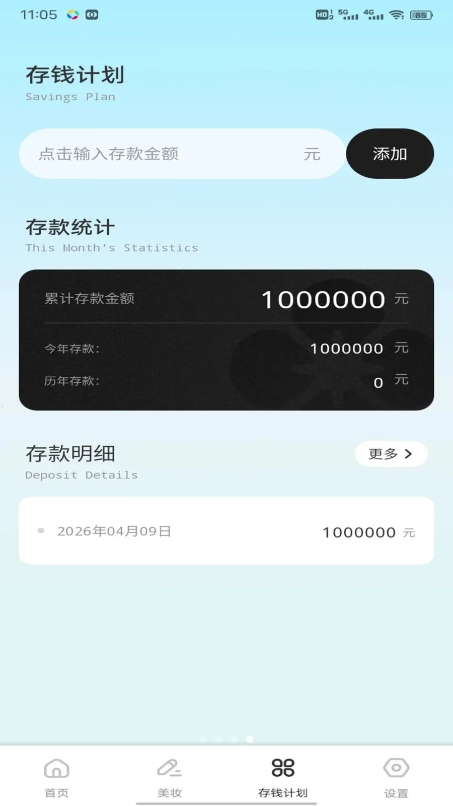 �鲥�����ֻ���v1.7 �ֻ����ͼ