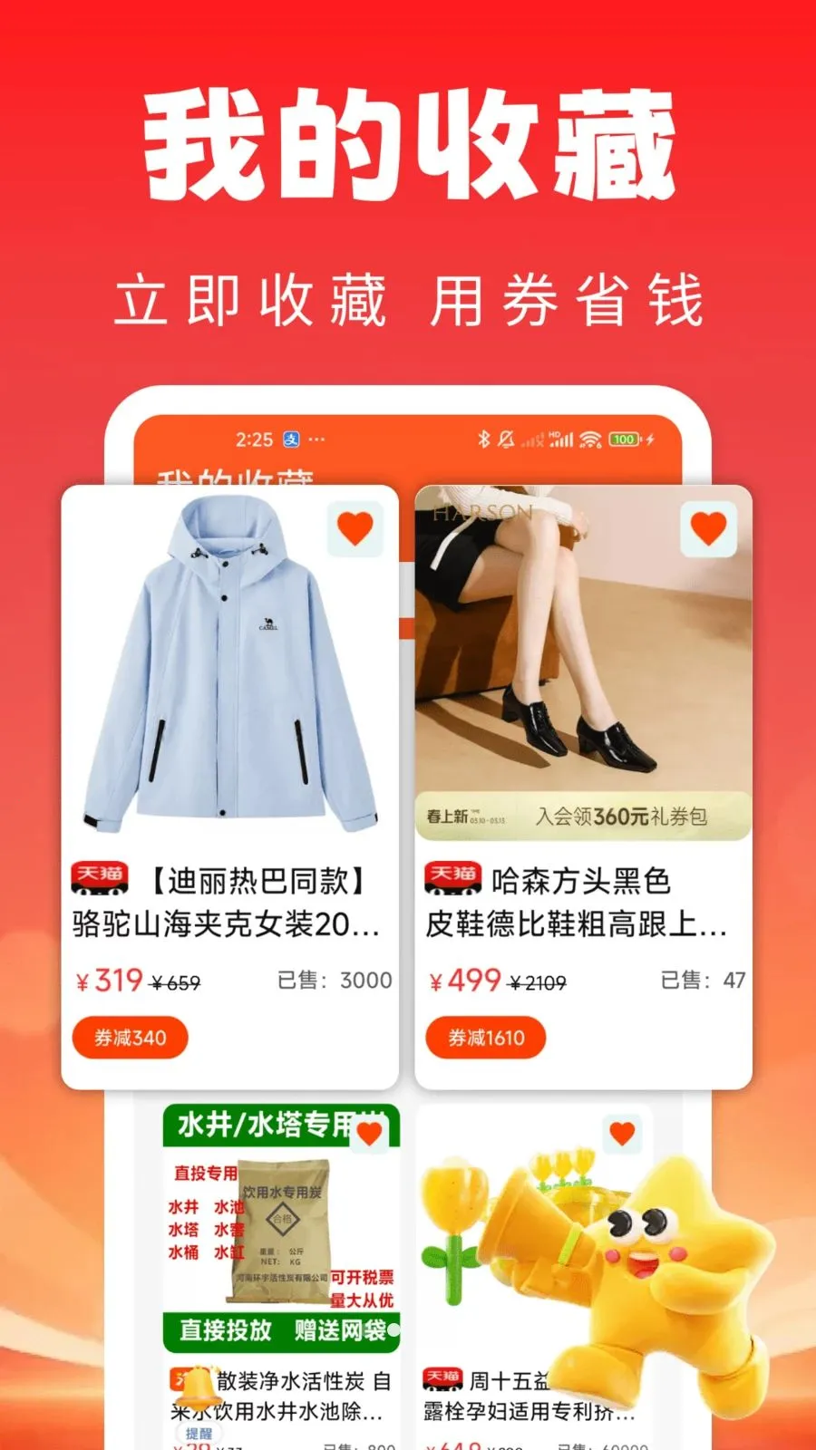 ��ֵ��ʡ����2026�ٷ����°汾v1.0.0 �ֻ����ͼ