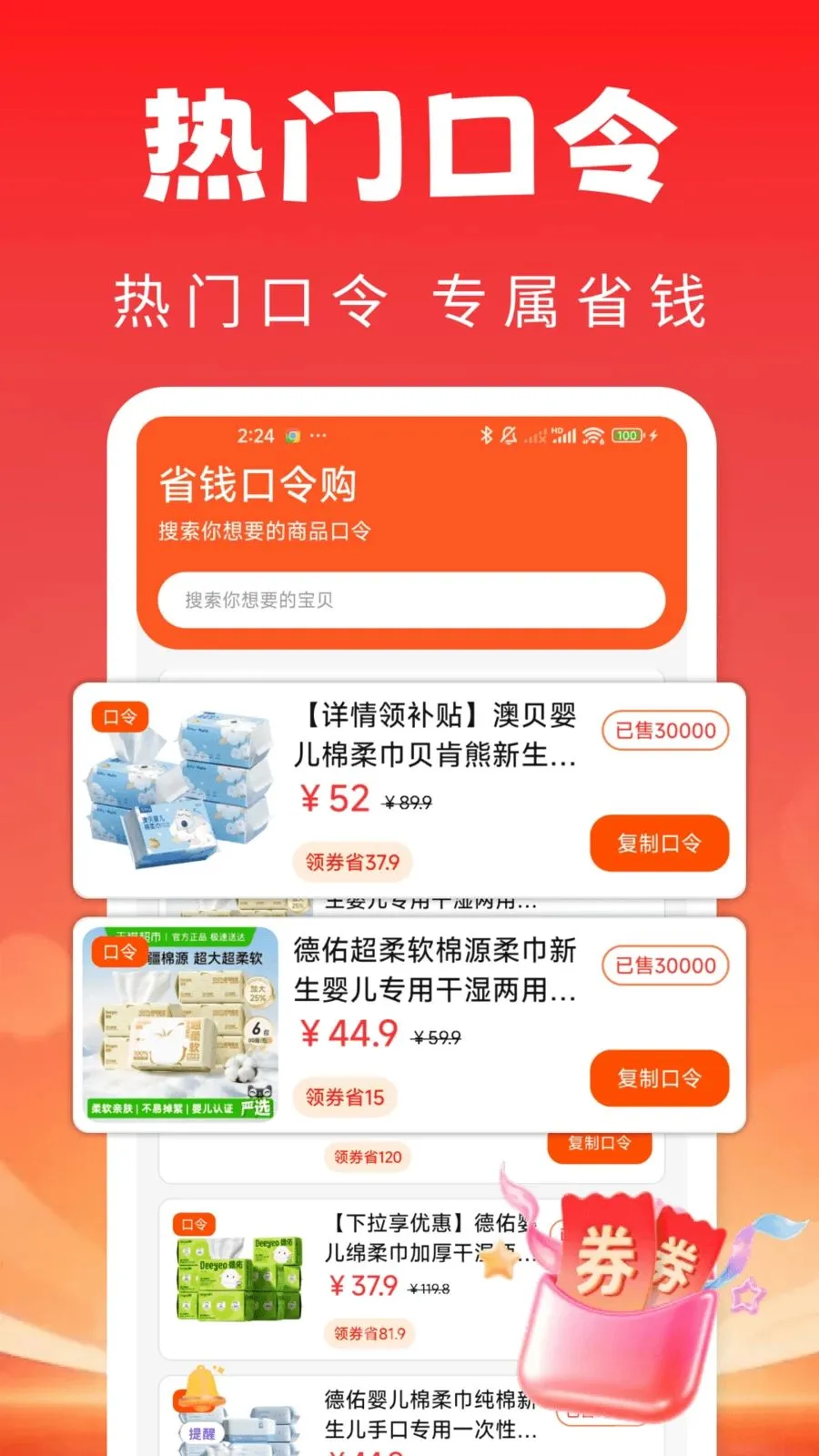 ��ֵ��ʡ����2026�ٷ����°汾v1.0.0 �ֻ����ͼ