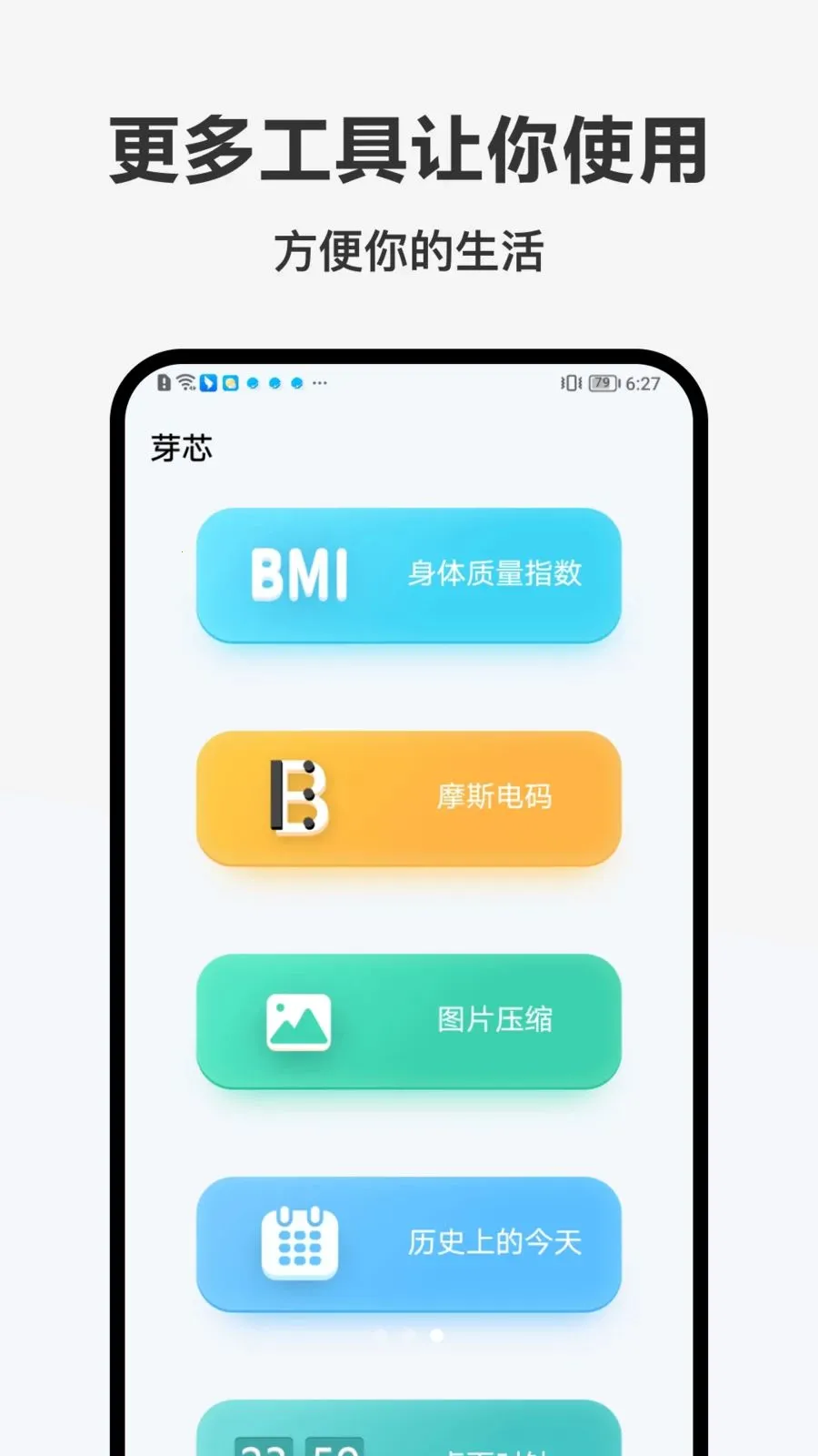 ��������2026���°汾v1.0.0 �ٷ������ͼ