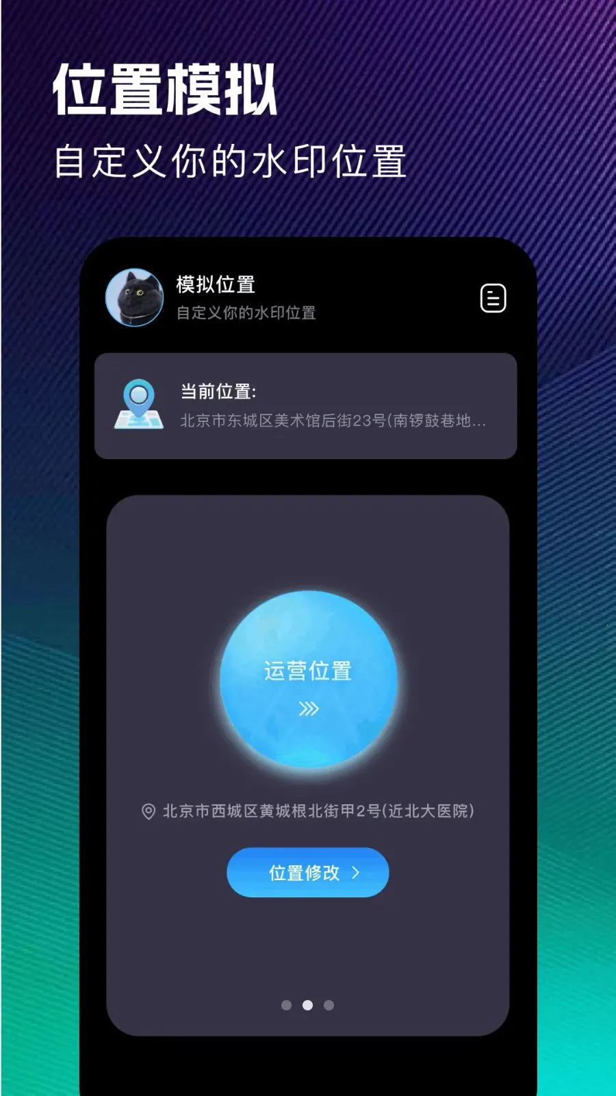 ��ˮӡ����(ˮӡ�������)v1.1 ��Ѱ��ͼ