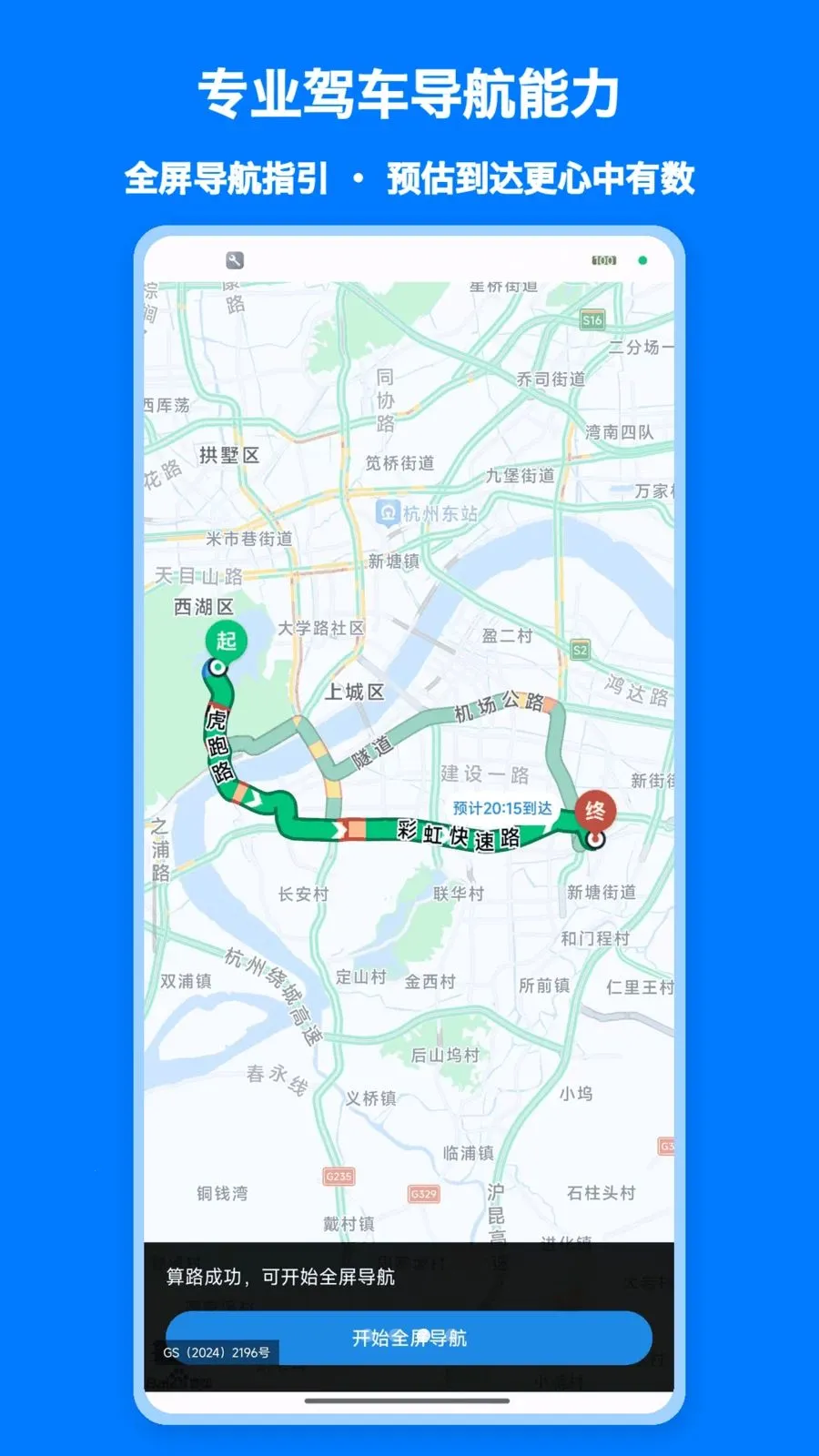 ���پ�׼������׿���ֻ���v1.0 �ֻ����ͼ