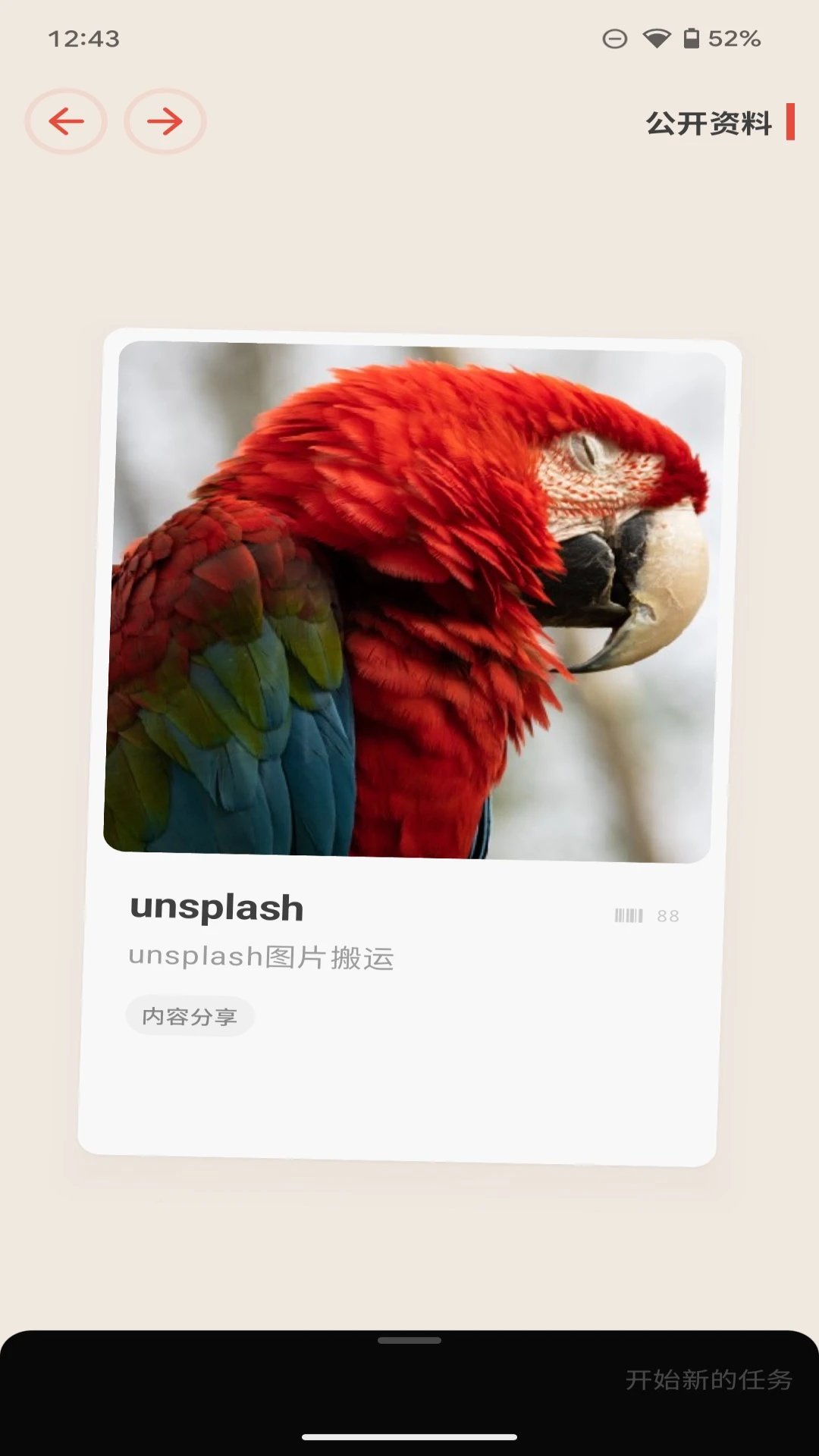 ���ѿ���2026���°汾v20260726 ��Ѱ��ͼ