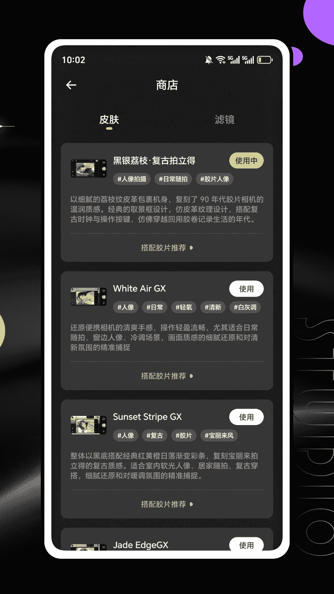 DulaTrackPro AI X(ȫ��Ӱ����APP)v1.0.0 �ֻ����ͼ