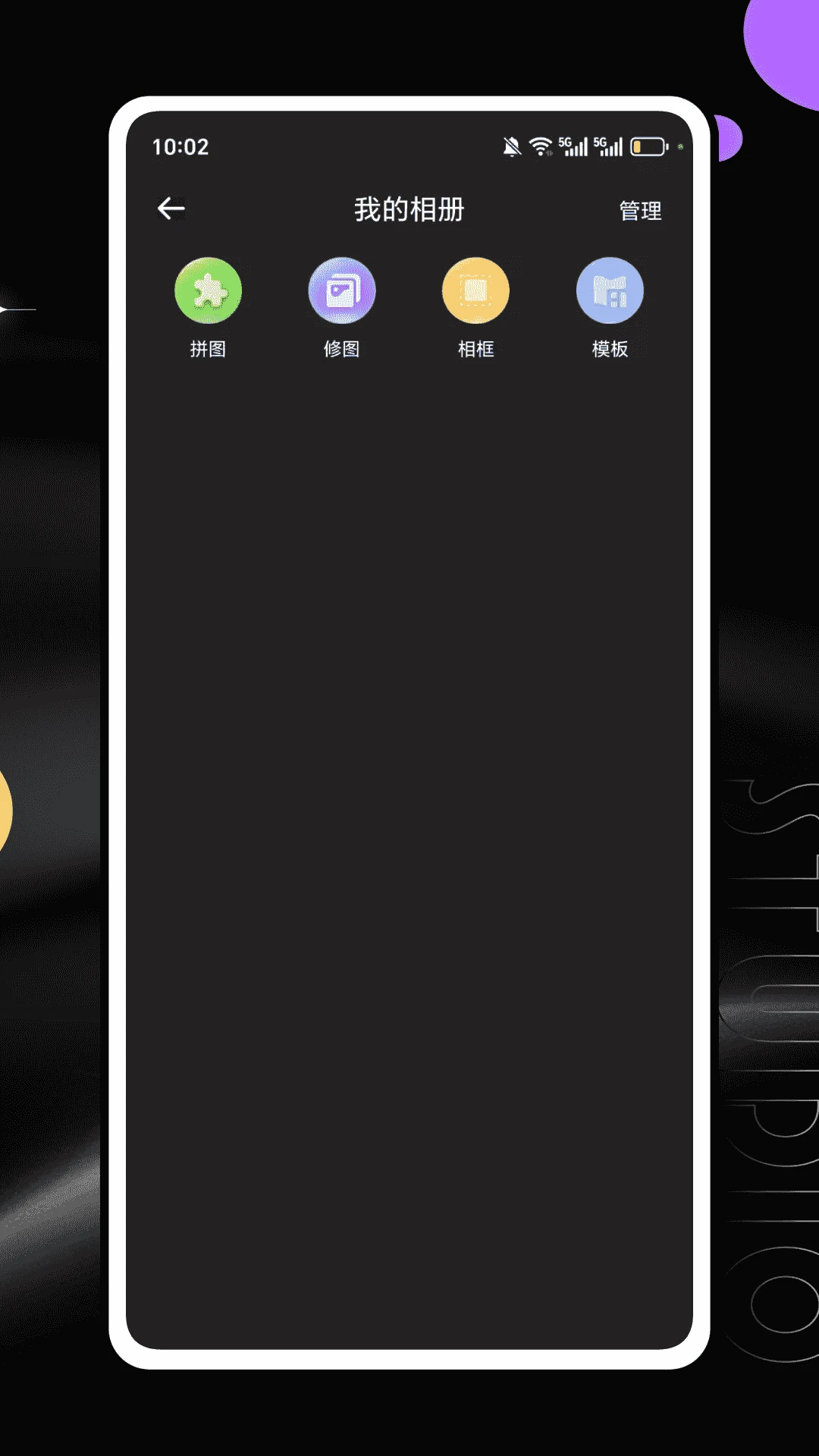 DulaTrackPro AI X(ȫ��Ӱ����APP)v1.0.0 �ֻ����ͼ