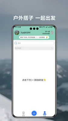 ����Խ����찲׿���ֻ���v1.5.2 �ٷ������ͼ