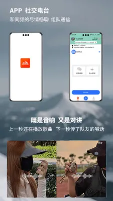 ����Խ����찲׿���ֻ���v1.5.2 �ٷ������ͼ