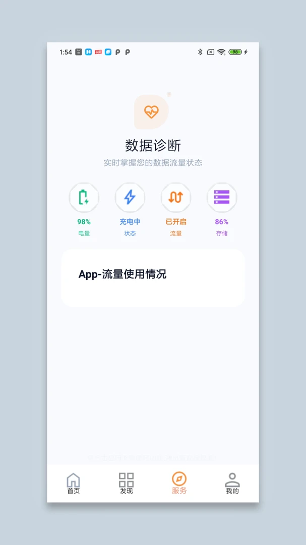 ��ѩ��������׿���ֻ���v1.0 ��Ѱ��ͼ