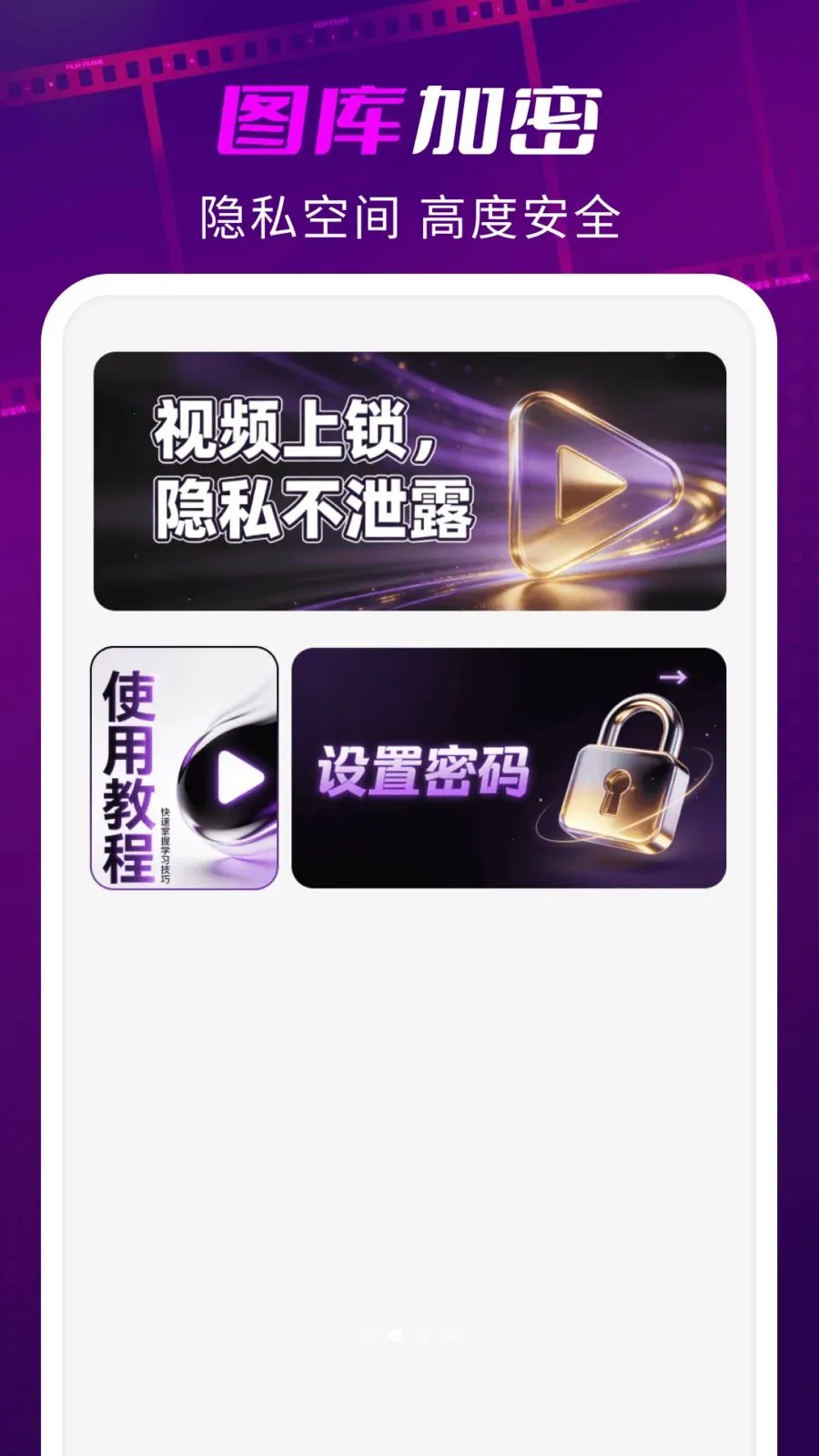 ��ҹ˽�˲�������׿���ֻ���v1.0.5 �ٷ������ͼ