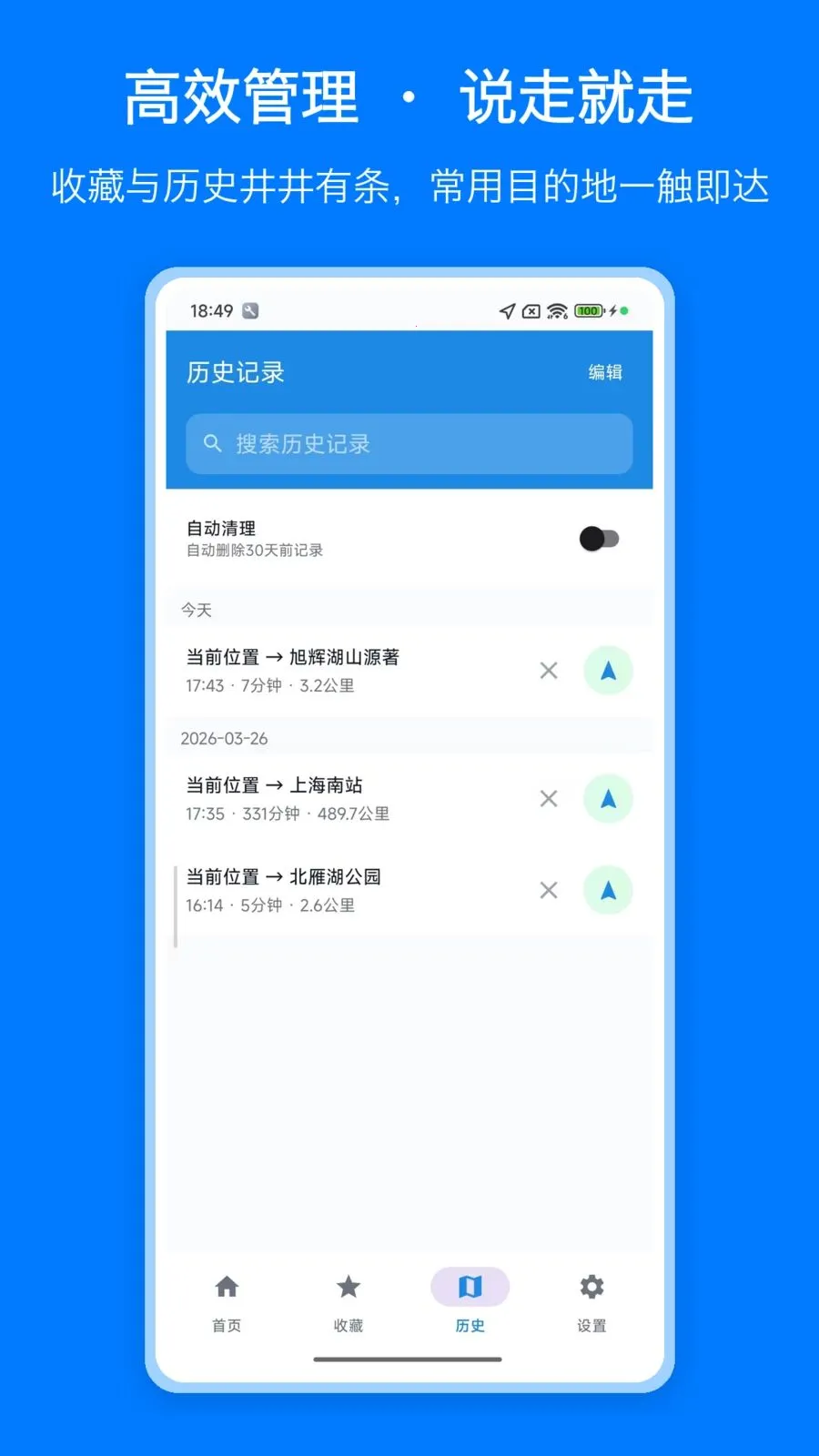 ������ͼ����(��ͼ����Ӧ��)v1.0 ��׿���ͼ