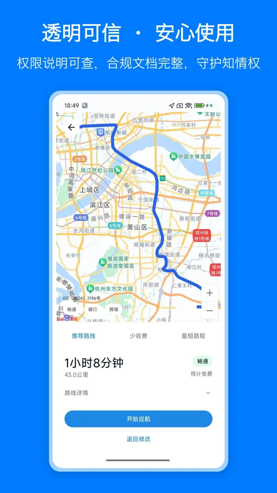 ������ͼ����(��ͼ����Ӧ��)v1.0 ��׿���ͼ