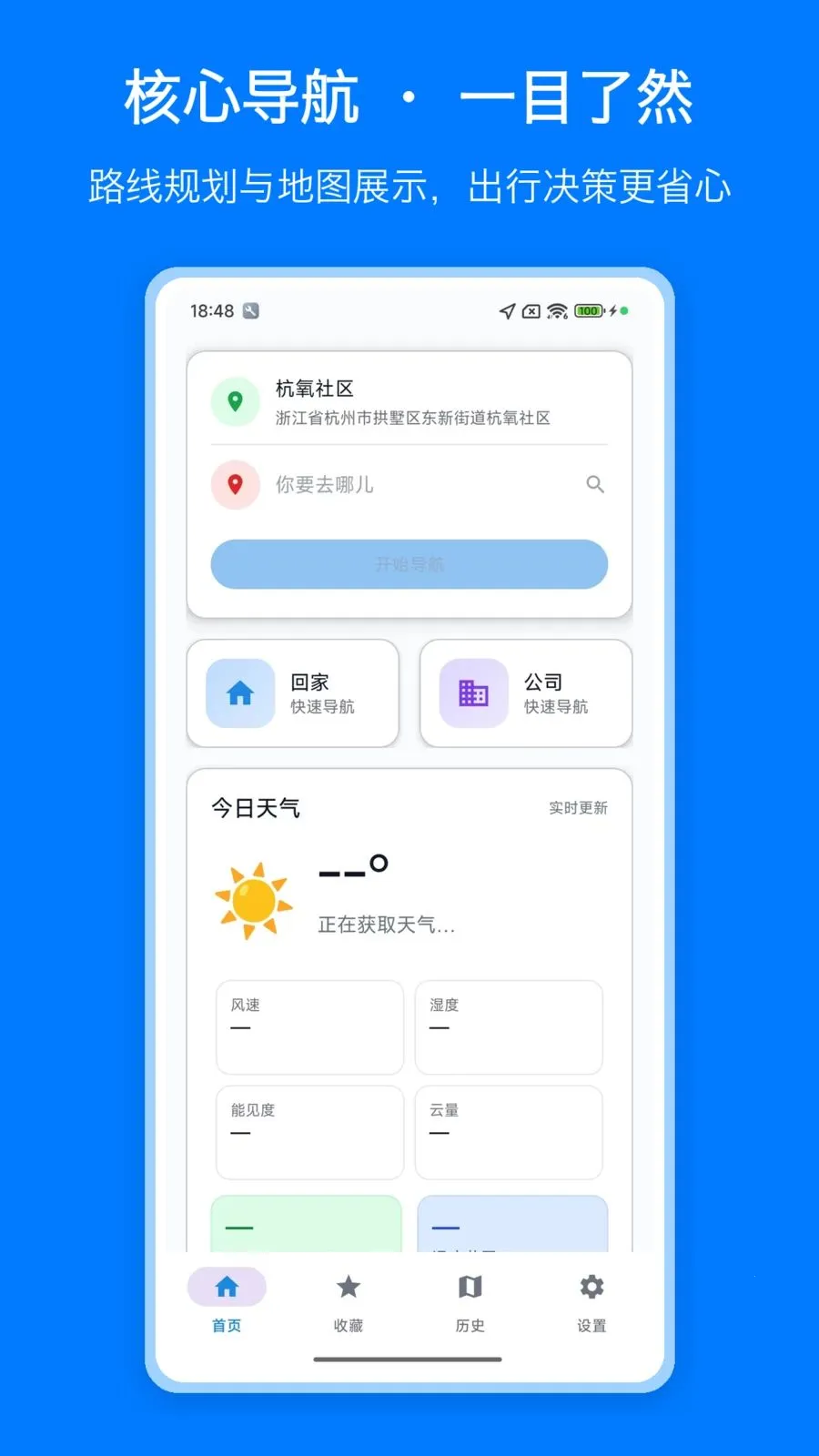 ������ͼ����(��ͼ����Ӧ��)v1.0 ��׿���ͼ