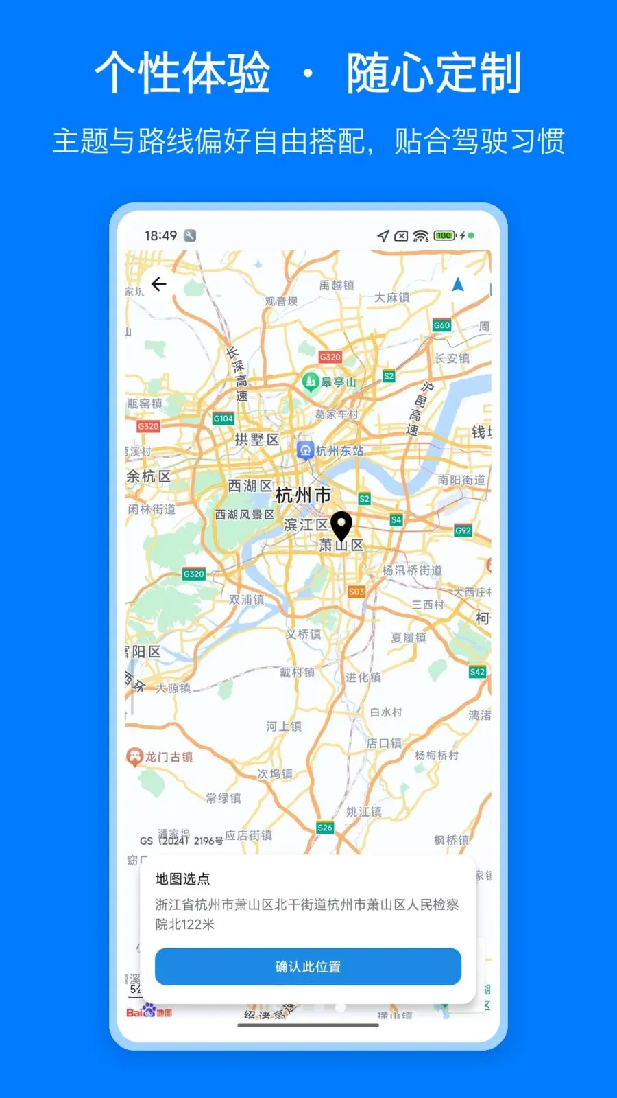 ������ͼ����(��ͼ����Ӧ��)v1.0 ��׿���ͼ
