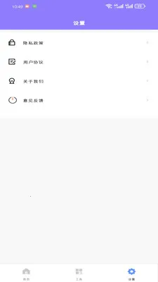 ��������ܼҰ�׿���ֻ���v1.0.0 ��Ѱ��ͼ