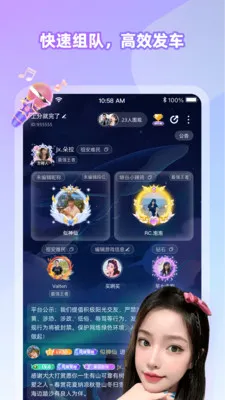 Cojoy�Ҵ���(�Ҵ����罻ƽ̨)v3.1.700 ��Ѱ��ͼ