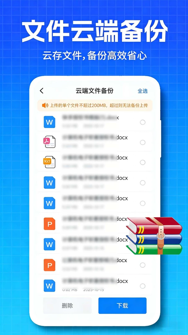 �����¼΢�Ʊ���(�����¼���ݹ���)v1.0.0.3 ��Ѱ��ͼ