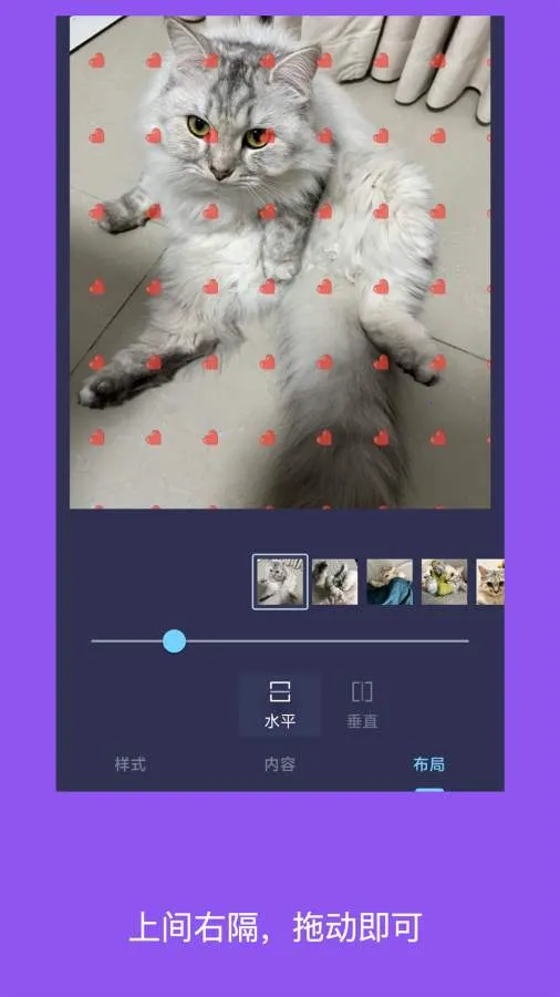 ��ˮӡ��Ƭ�����ֻ���v6.0705.7 ��׿���ͼ