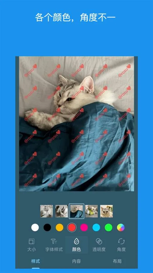 ��ˮӡ��Ƭ�����ֻ���v6.0705.7 ��׿���ͼ