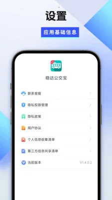 �ȴ﹫����(�������з���)v1.6.6.2 ��Ѱ��ͼ