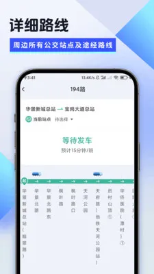 �ȴ﹫����(�������з���)v1.6.6.2 ��Ѱ��ͼ