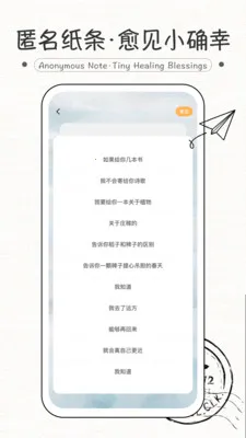 ֽ��ʽ����2026���°汾v1.0.0 ��׿���ͼ
