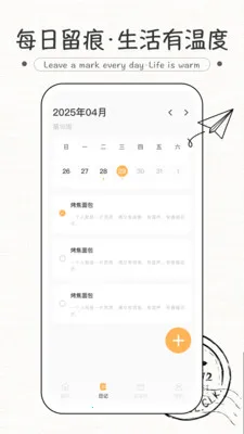 ֽ��ʽ����2026���°汾v1.0.0 ��׿���ͼ