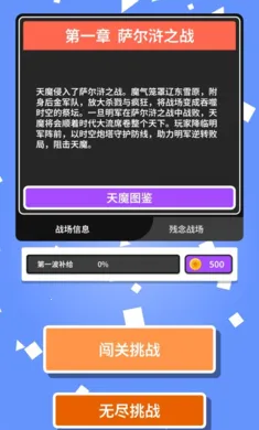 ��ħ֮�ڴ�������(�����ػ���������Ϸ)v0.0.2 ��׿���ͼ