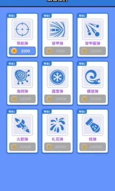 ��ħ֮�ڴ�������(�����ػ���������Ϸ)v0.0.2 ��׿���ͼ