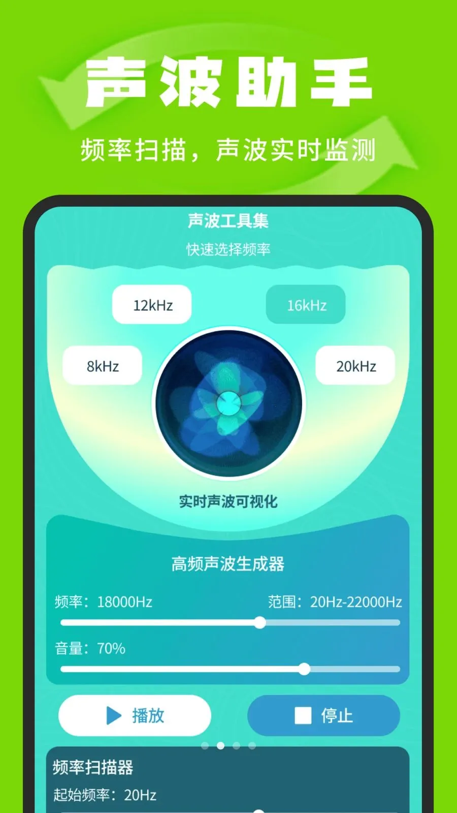 �����¼�汸�ܼ������ֻ���v1.0.3 �ٷ������ͼ