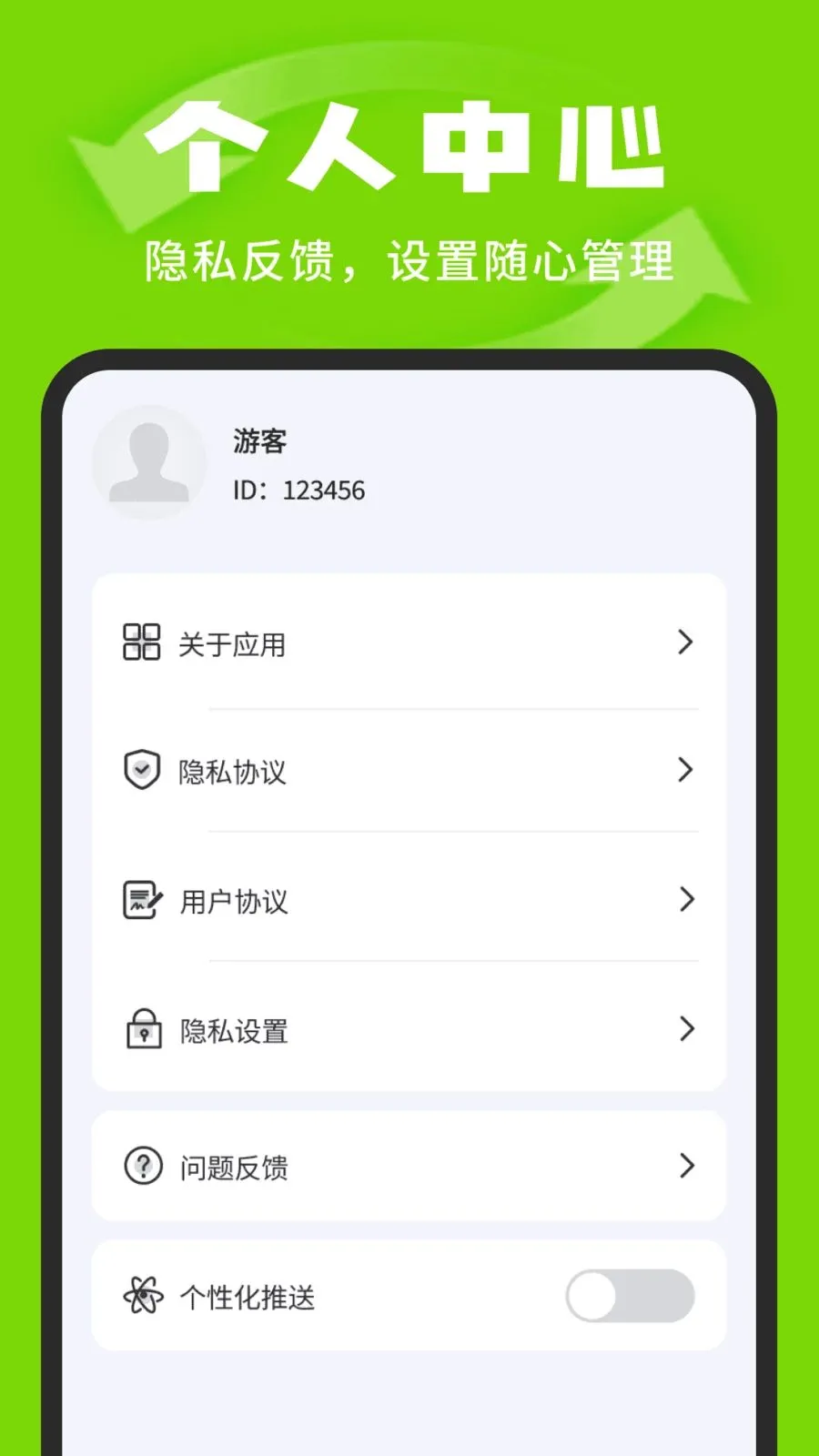 �����¼�汸�ܼ������ֻ���v1.0.3 �ٷ������ͼ