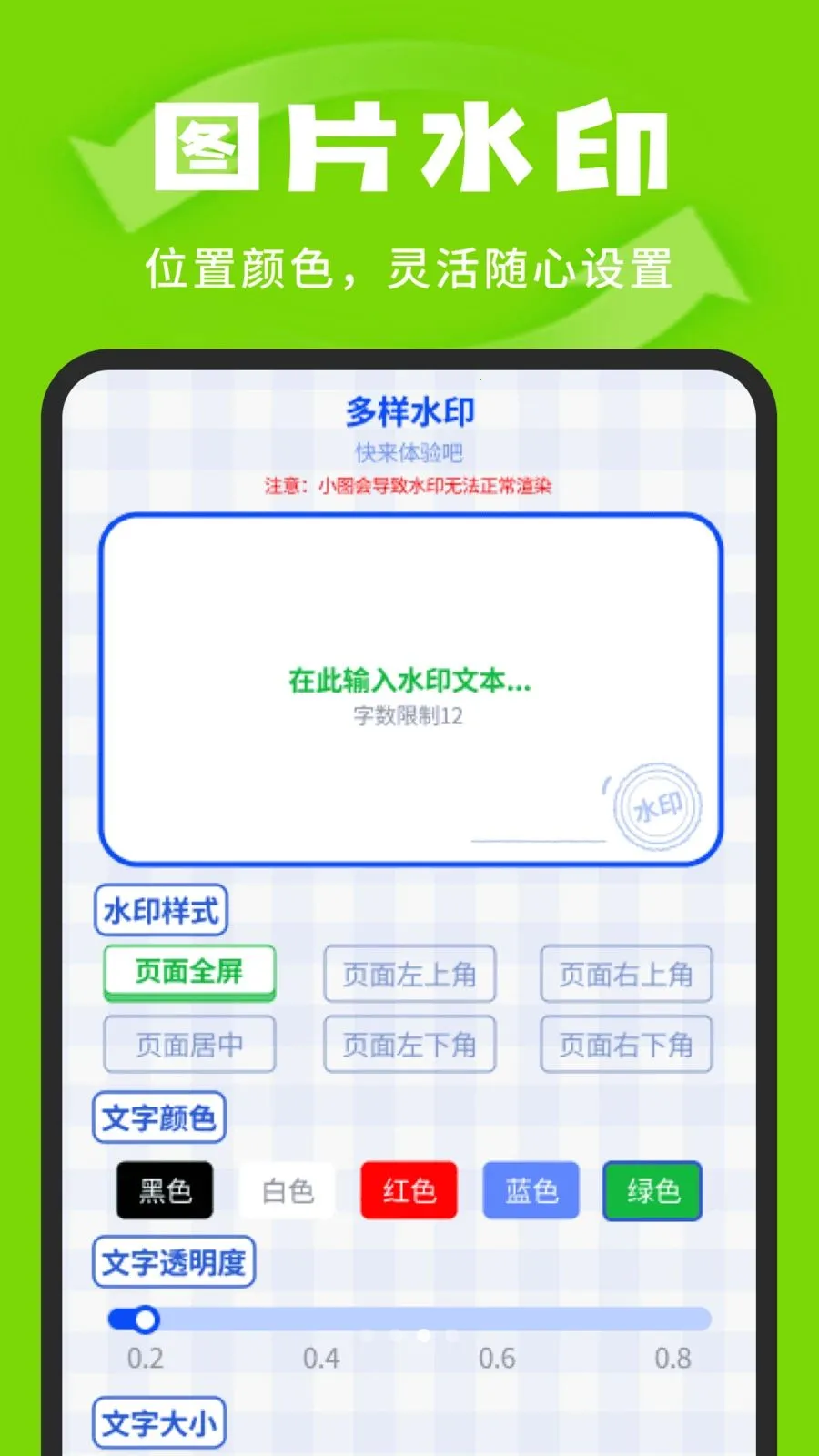�����¼�汸�ܼ������ֻ���v1.0.3 �ٷ������ͼ
