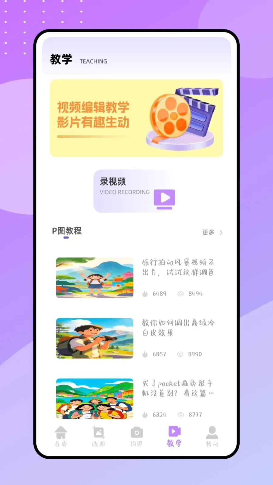 ����P(Pͼ��ͼ����)v1.0.0 �ٷ������ͼ