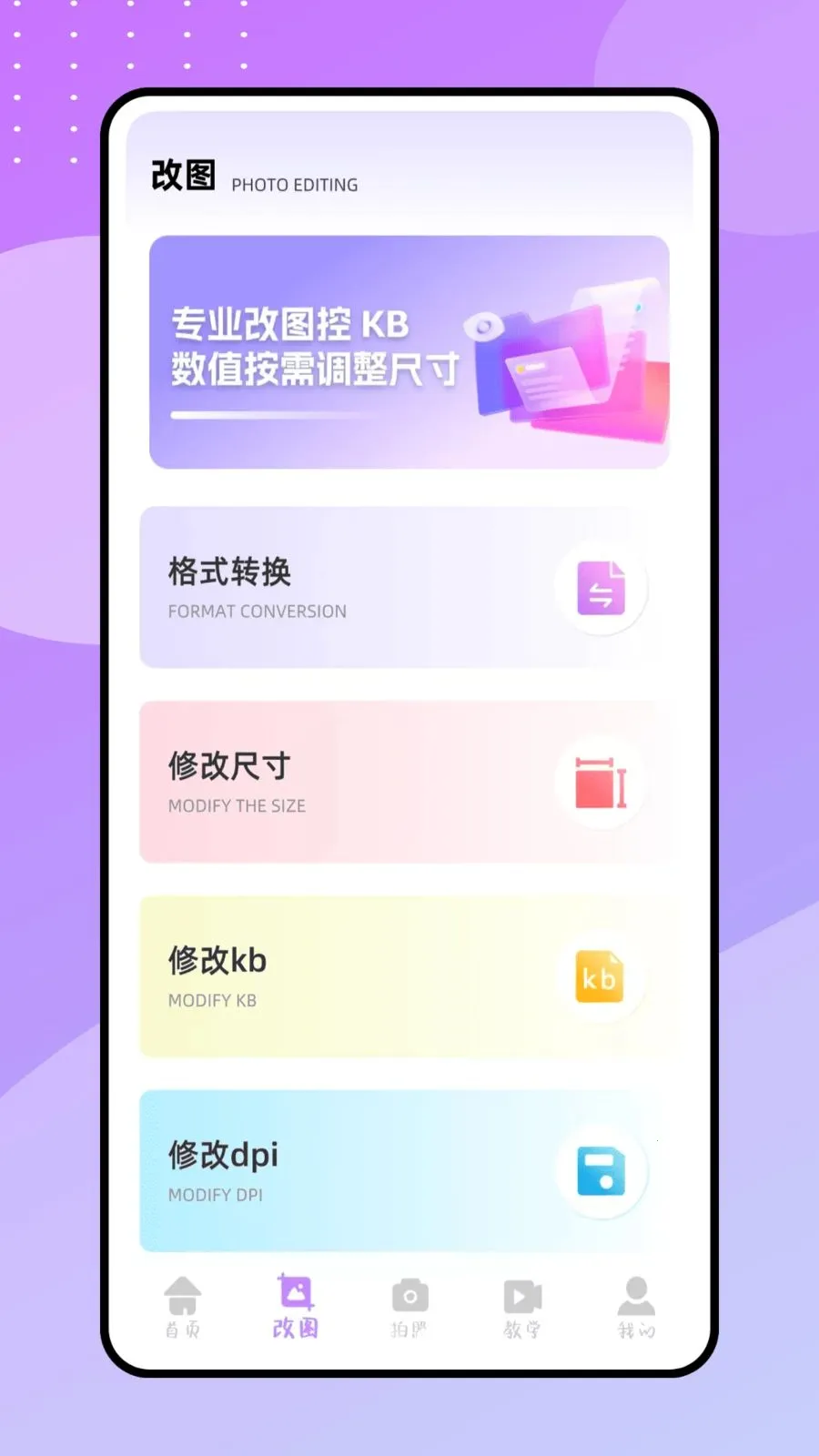 ����P(Pͼ��ͼ����)v1.0.0 �ٷ������ͼ