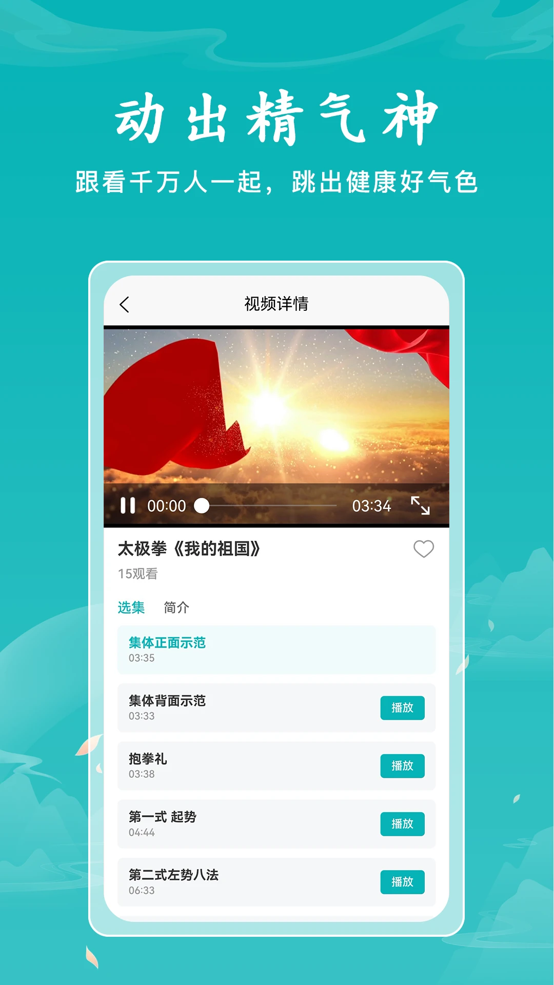 ������ѡ��׿���ֻ���v1.1.3 ��׿���ͼ