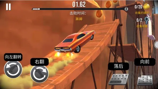 车祸碰撞模拟器32026最新版本 车祸碰撞模拟器32026最新版本