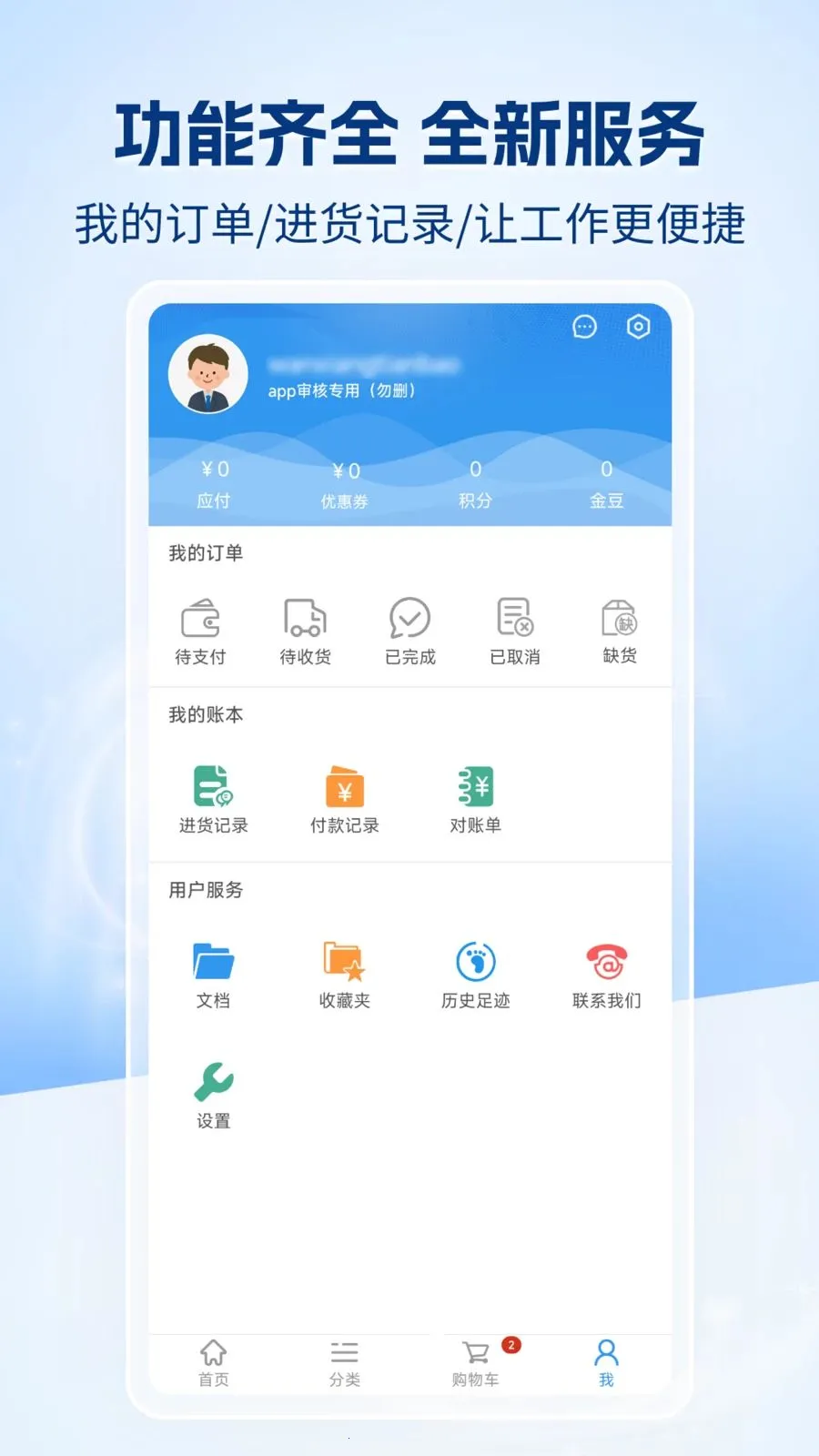 �����챦�̳�(�����̳�APP)v1.0.0 �ֻ����ͼ