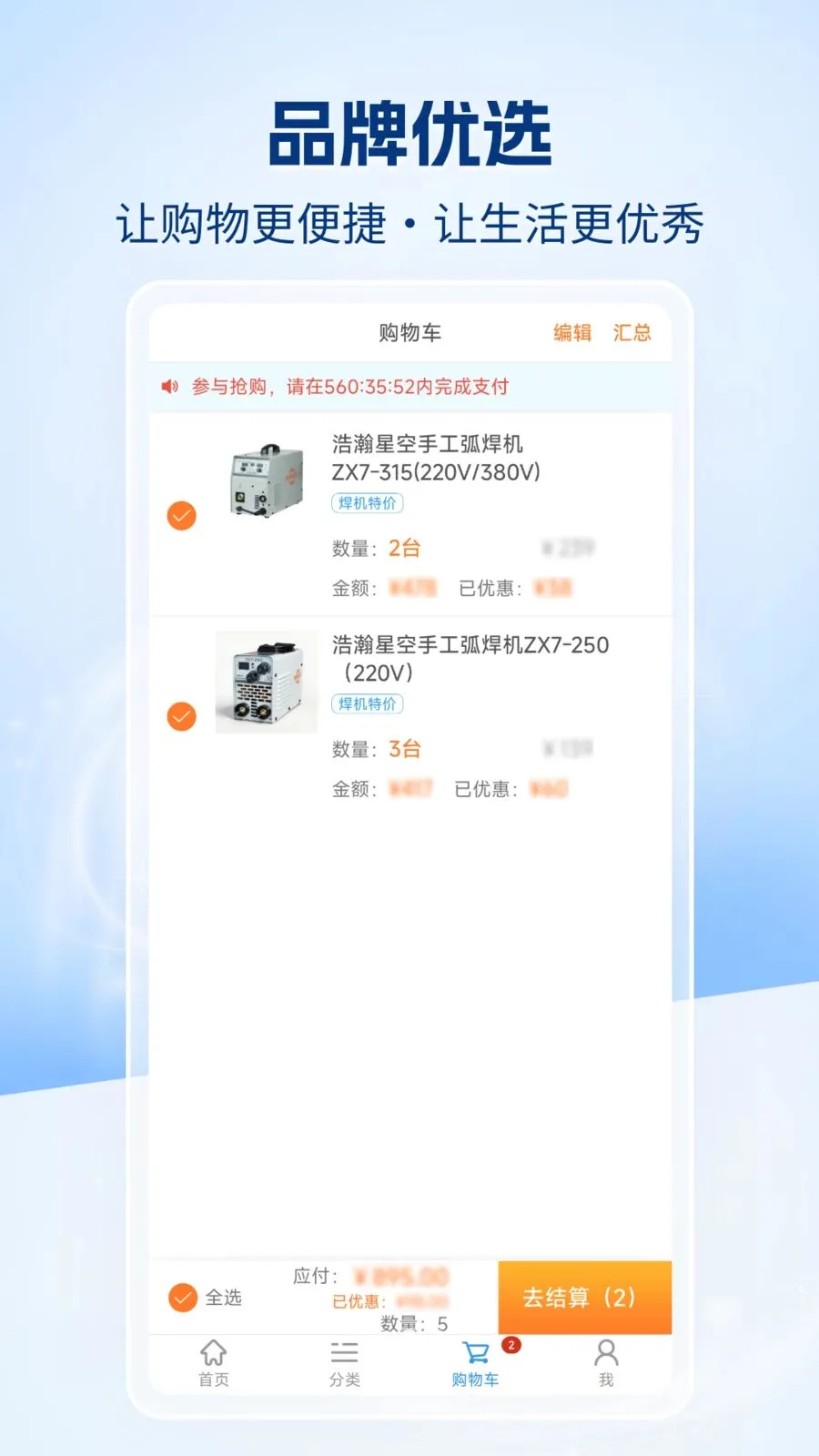 �����챦�̳�(�����̳�APP)v1.0.0 �ֻ����ͼ