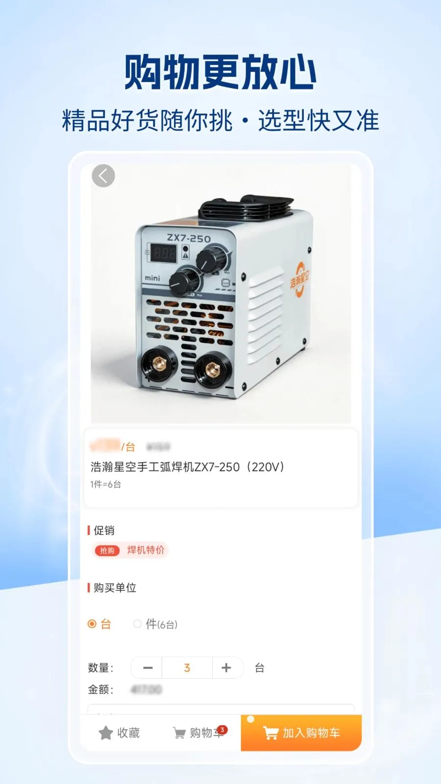 �����챦�̳�(�����̳�APP)v1.0.0 �ֻ����ͼ