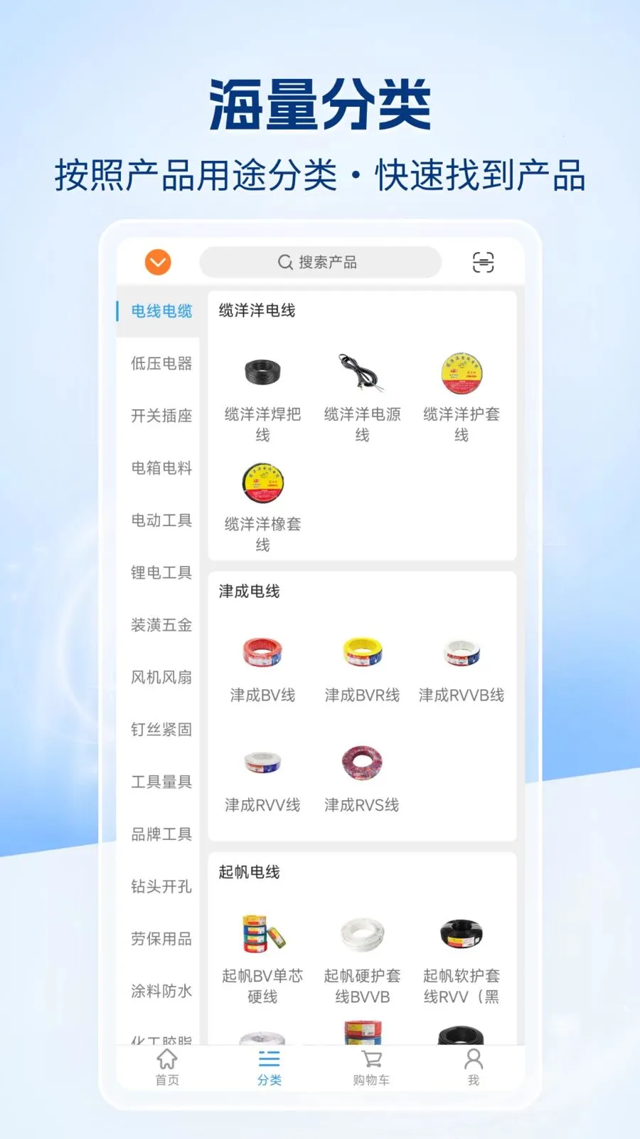 �����챦�̳�(�����̳�APP)v1.0.0 �ֻ����ͼ