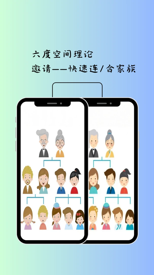 �ҵļ���(������Ϣ����)v2.4 �ٷ������ͼ