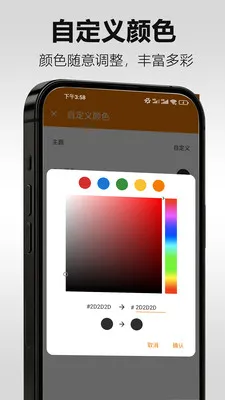 �������(�๦�ܶ���Ӧ��)v5.19.3 ��Ѱ��ͼ