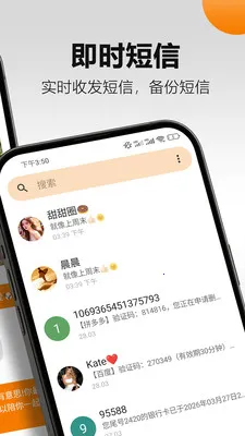 �������(�๦�ܶ���Ӧ��)v5.19.3 ��Ѱ��ͼ