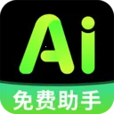 ���AIȫ�ܰ���(AI��������)