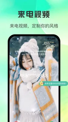 ȫ������������(������Ѷ���)v1.0.3 �ֻ����ͼ