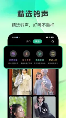 ȫ������������(������Ѷ���)v1.0.3 �ֻ����ͼ
